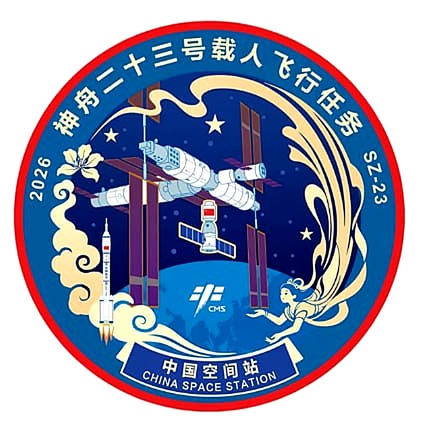 神舟二十三号载人飞行任务徽章